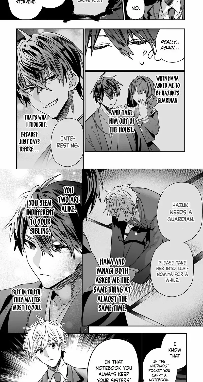 Bride of the Barrier Master Chapter 28 page 17 - 