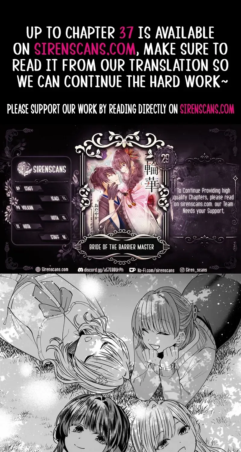 Bride of the Barrier Master Chapter 29 page 1 - 