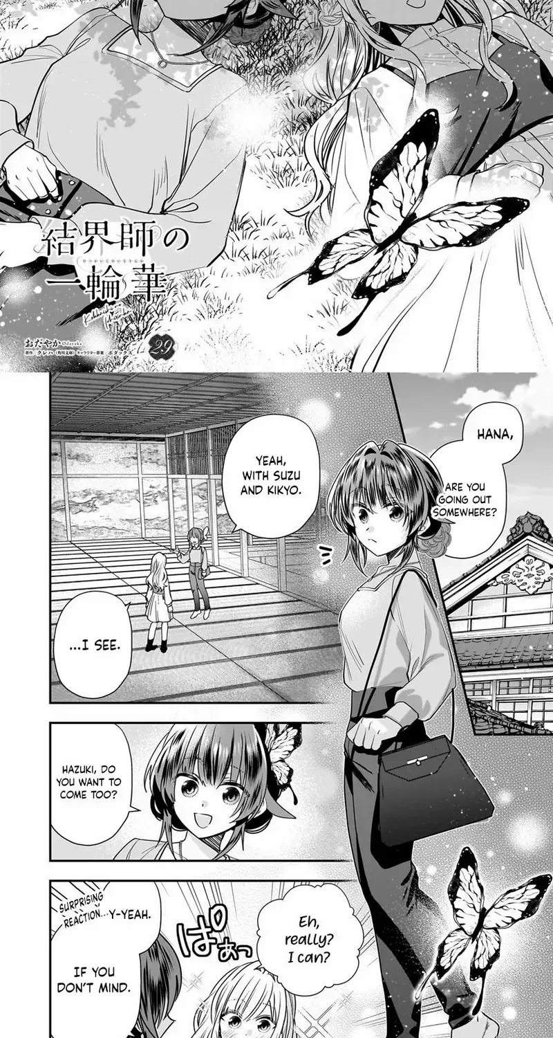 Bride of the Barrier Master Chapter 29 page 2 - 