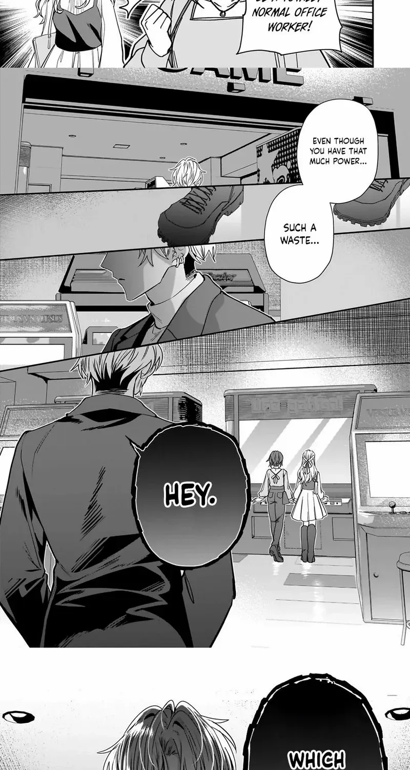 Bride of the Barrier Master Chapter 29 page 15 - 