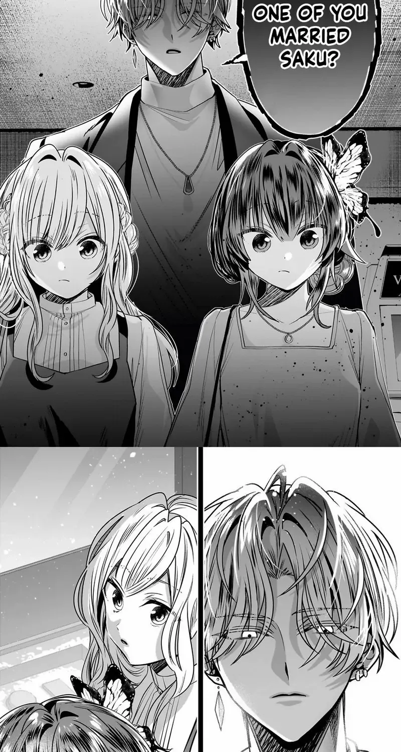 Bride of the Barrier Master Chapter 29 page 16 - 