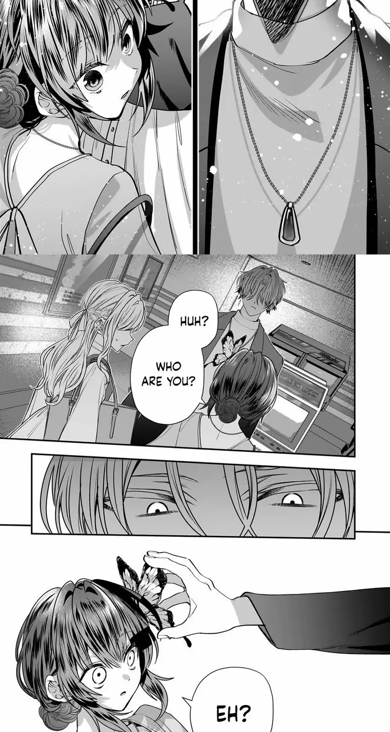 Bride of the Barrier Master Chapter 29 page 17 - 