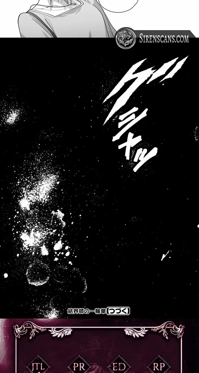 Bride of the Barrier Master Chapter 29 page 18 - 