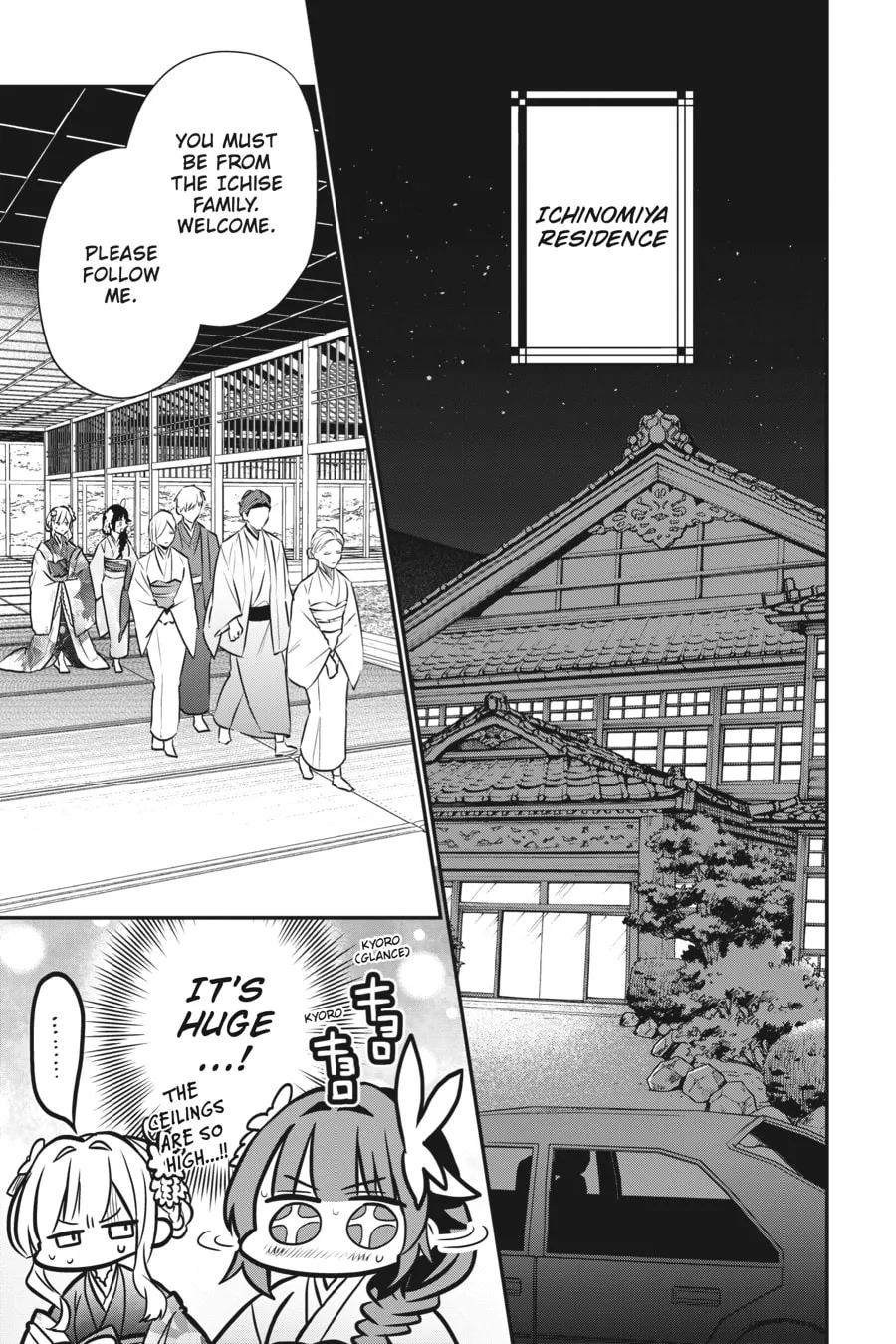 Bride of the Barrier Master Chapter 3 page 11 - 