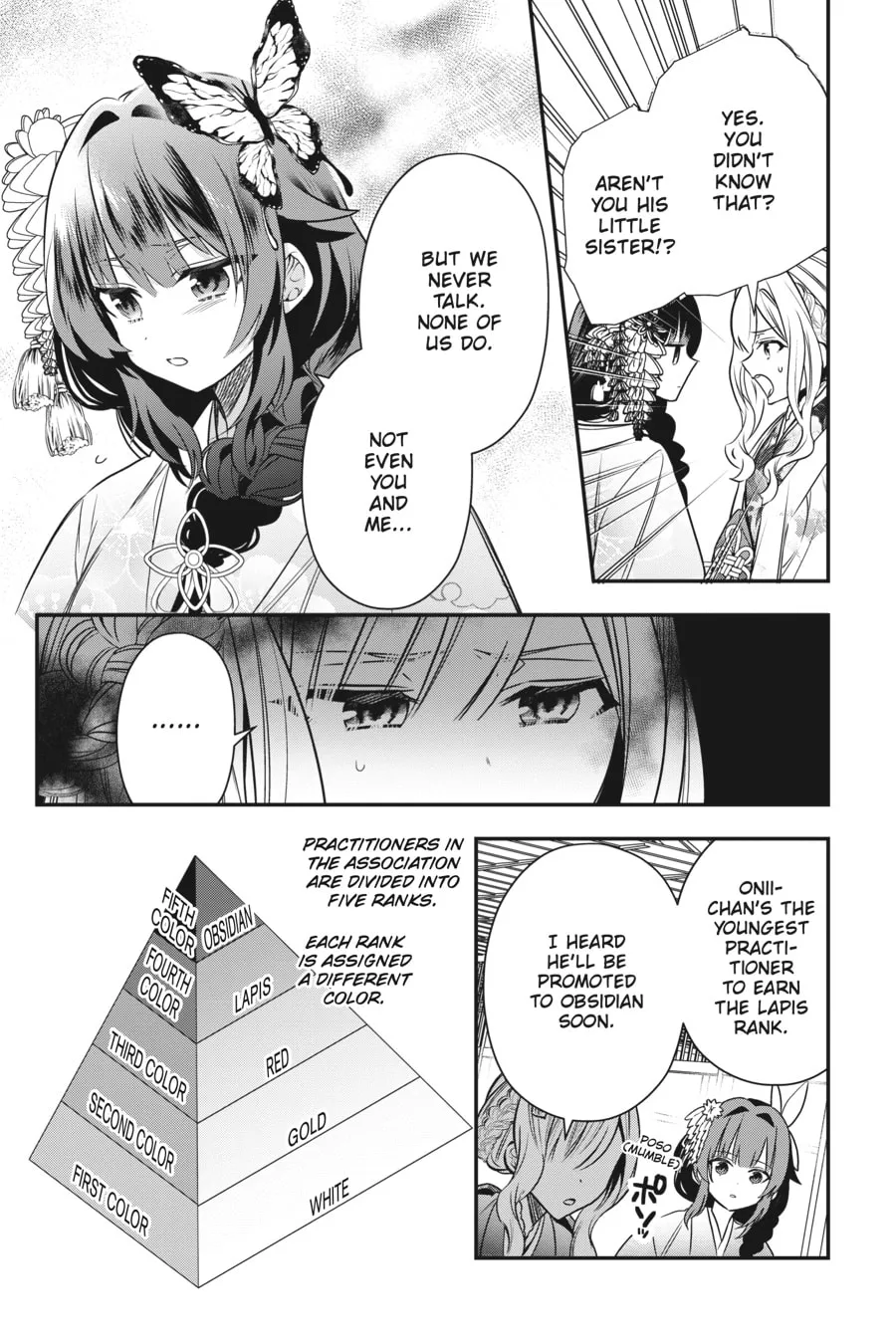 Bride of the Barrier Master Chapter 3 page 13 - 