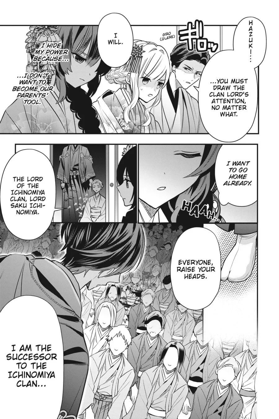 Bride of the Barrier Master Chapter 3 page 17 - 