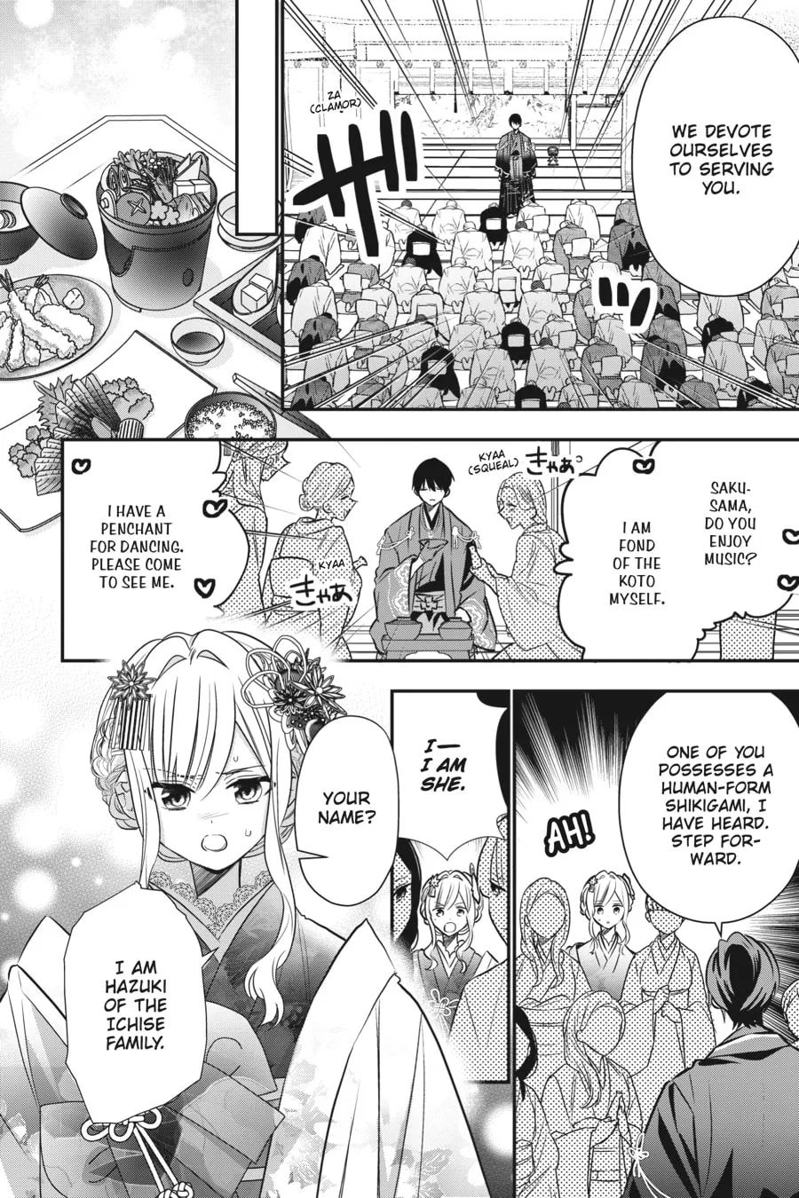 Bride of the Barrier Master Chapter 3 page 19 - 