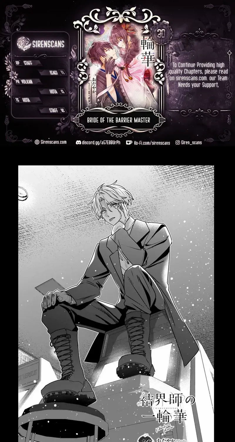 Bride of the Barrier Master Chapter 30 page 1 - 