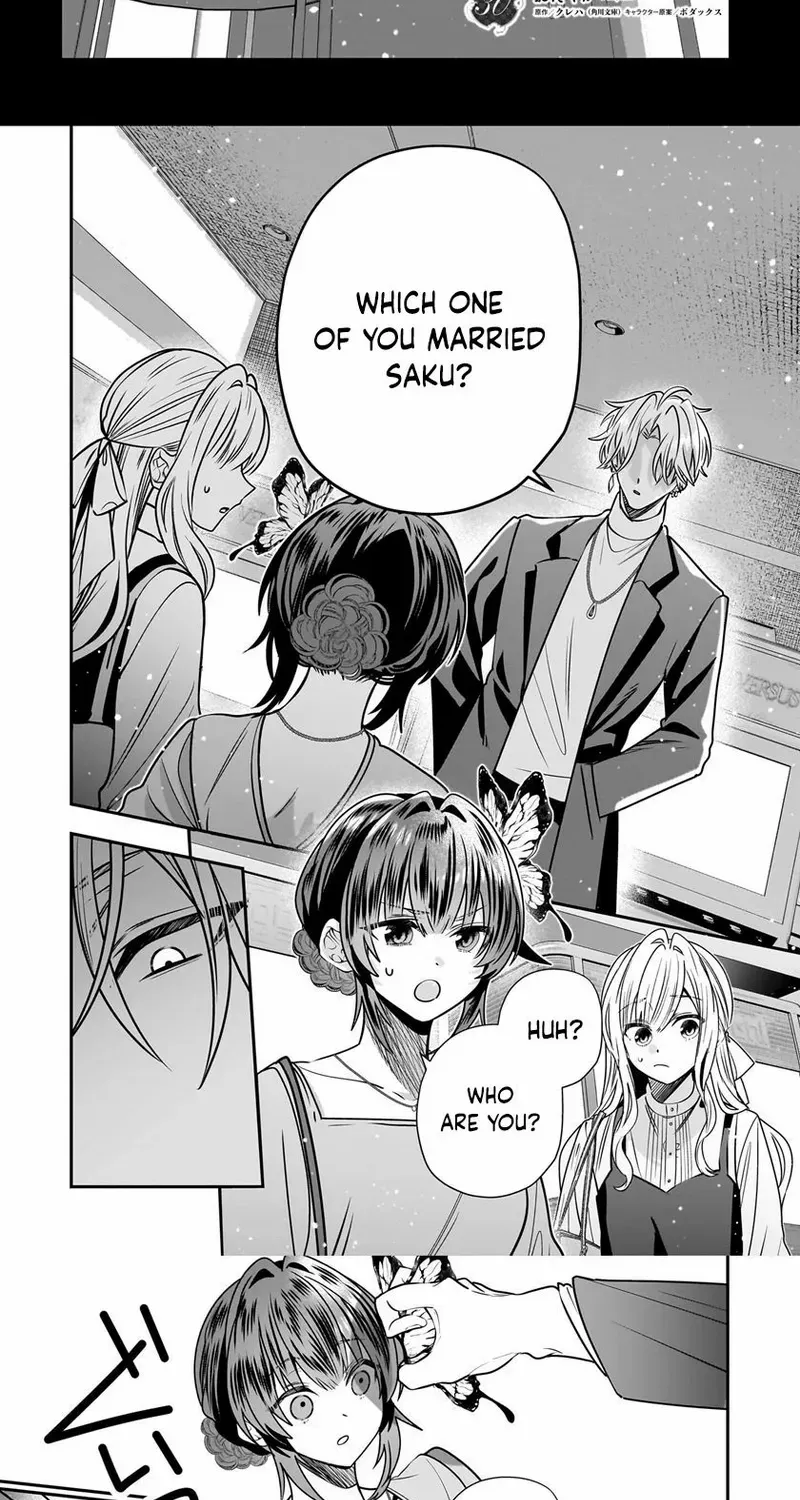 Bride of the Barrier Master Chapter 30 page 2 - 
