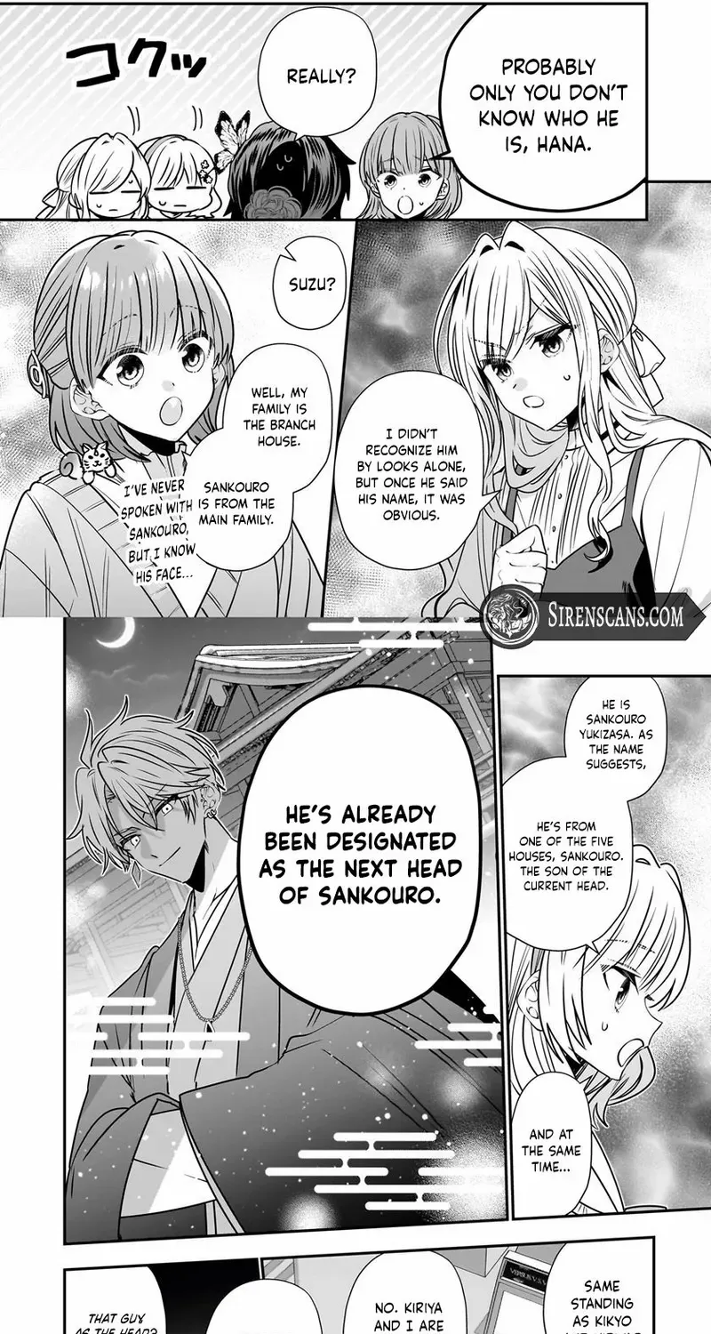 Bride of the Barrier Master Chapter 30 page 11 - 
