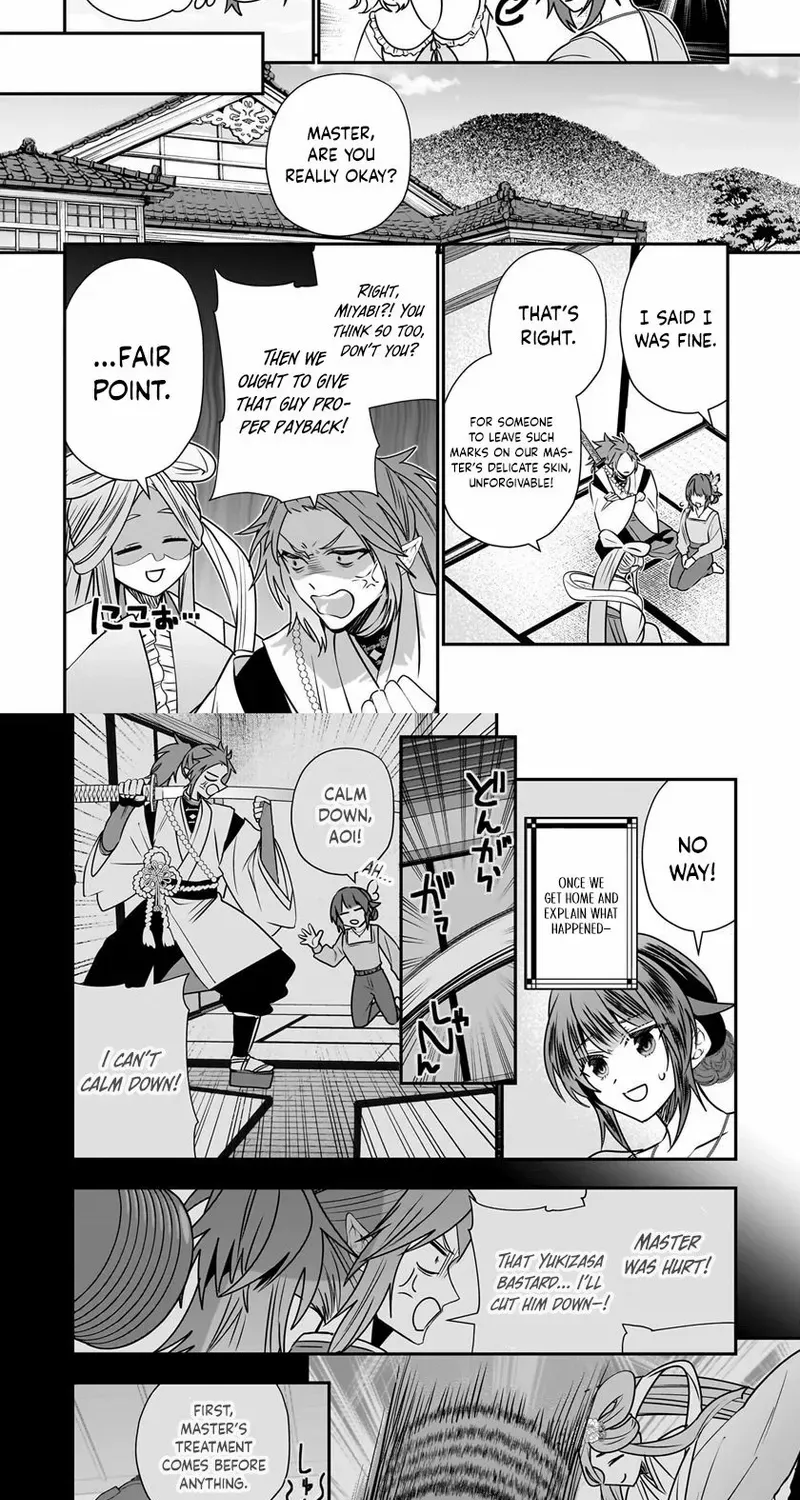 Bride of the Barrier Master Chapter 30 page 14 - 