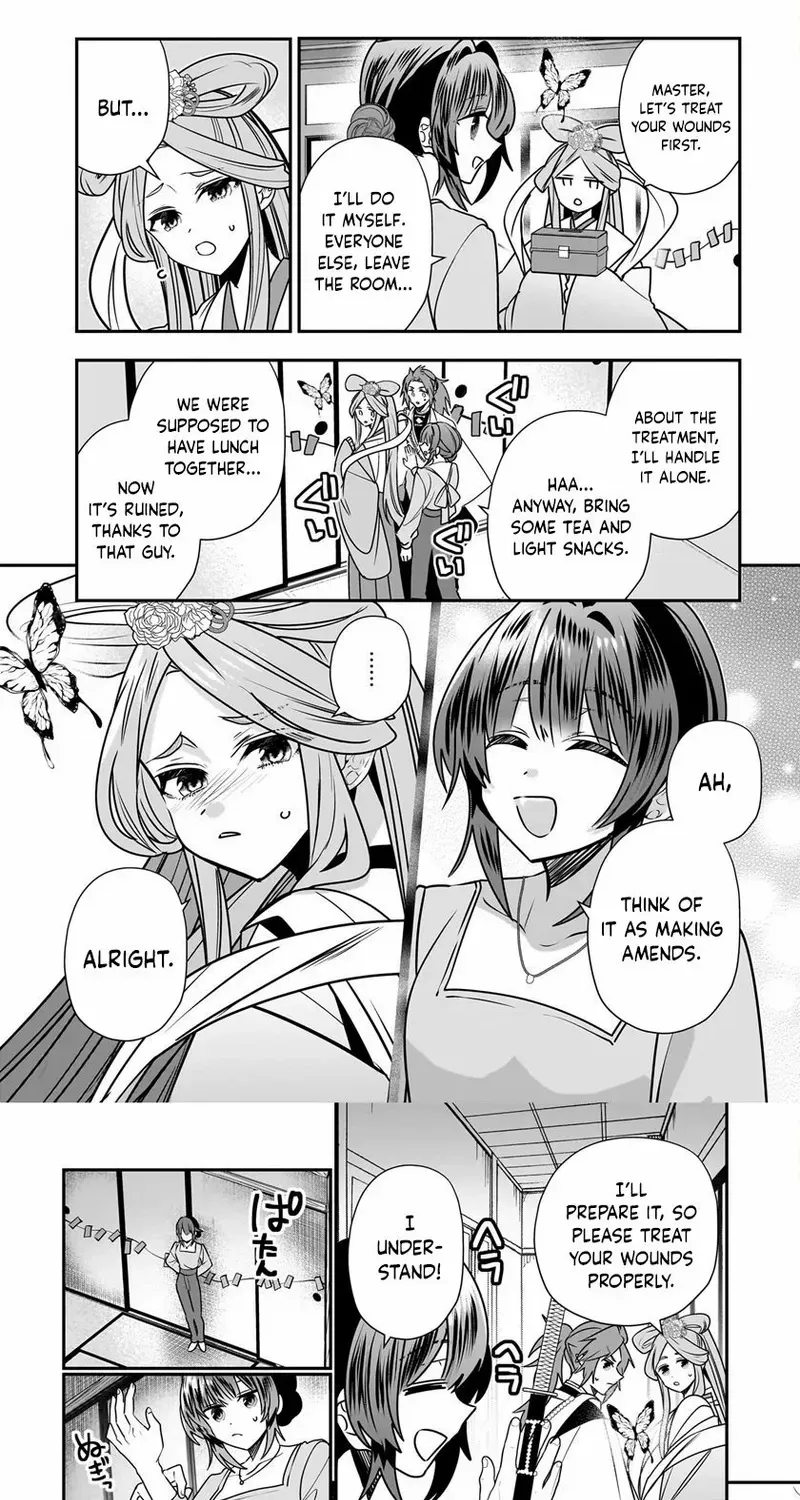 Bride of the Barrier Master Chapter 30 page 16 - 