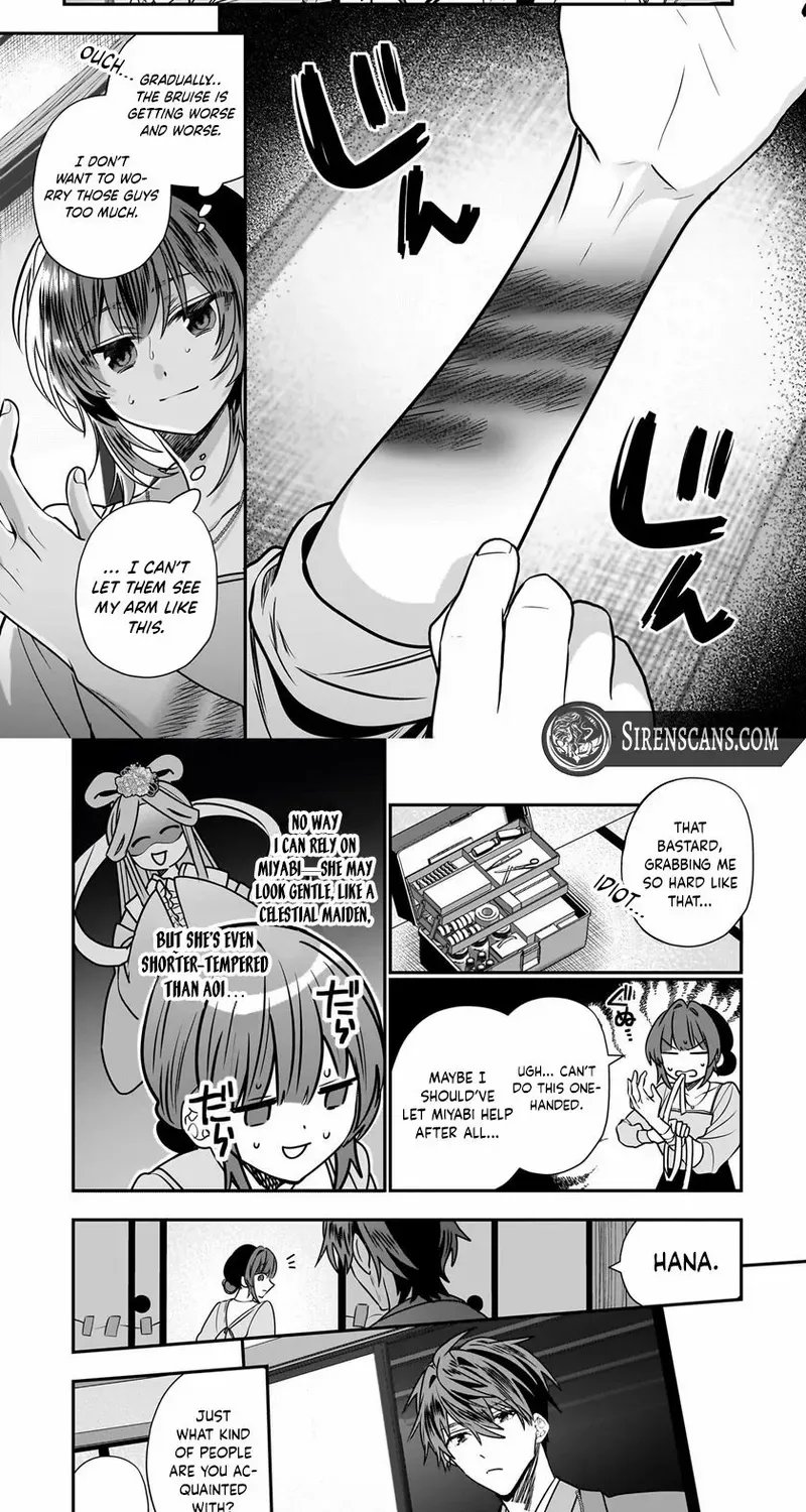 Bride of the Barrier Master Chapter 30 page 17 - 