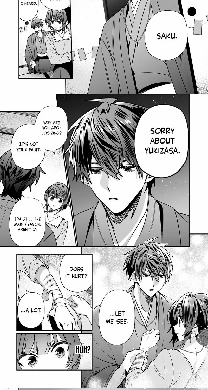 Bride of the Barrier Master Chapter 30 page 18 - 