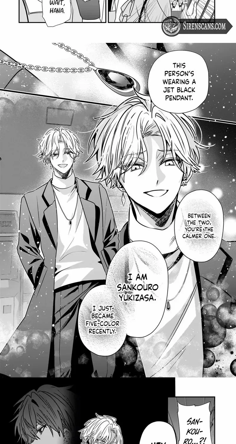Bride of the Barrier Master Chapter 30 page 5 - 