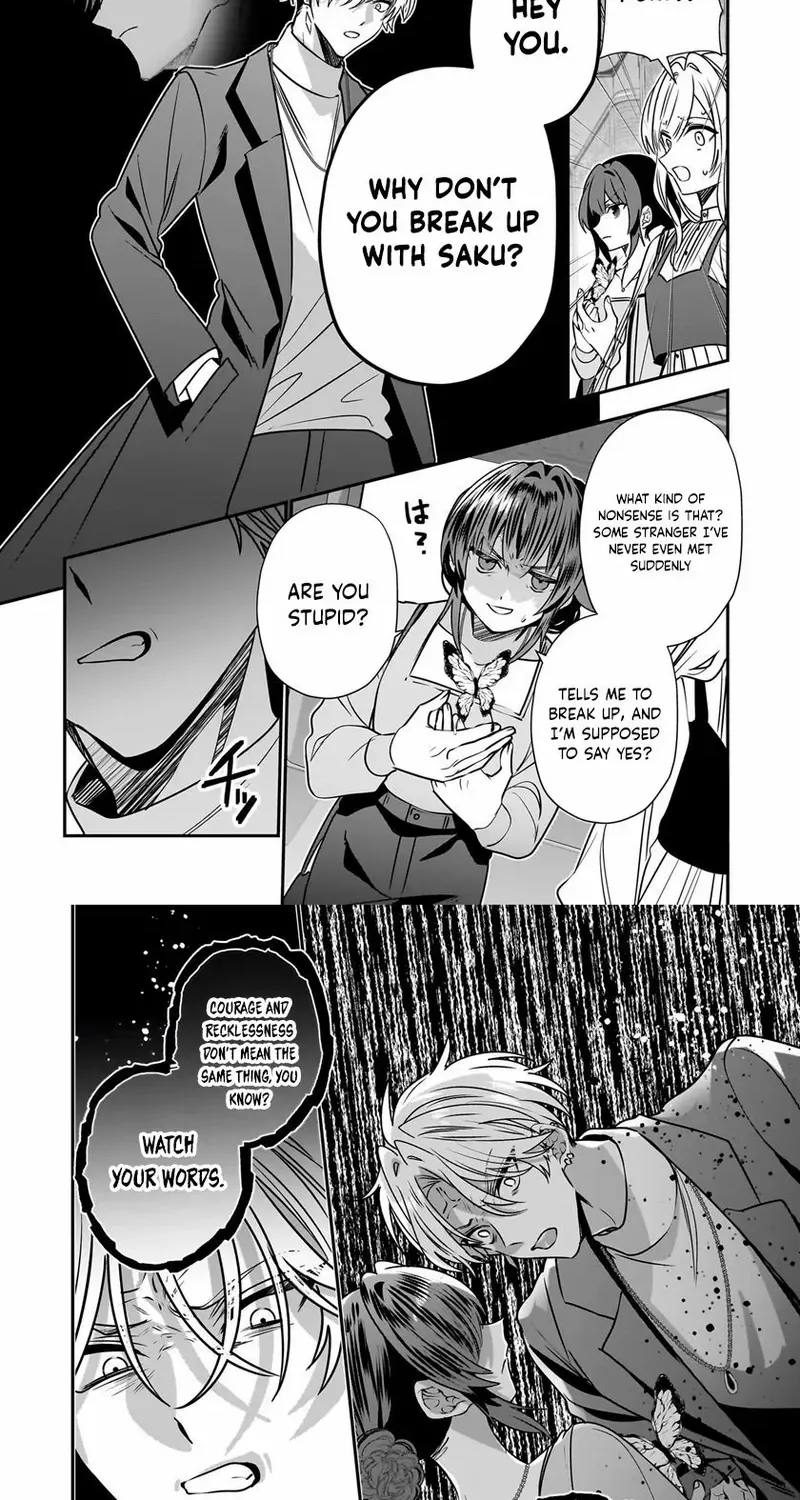 Bride of the Barrier Master Chapter 30 page 6 - 