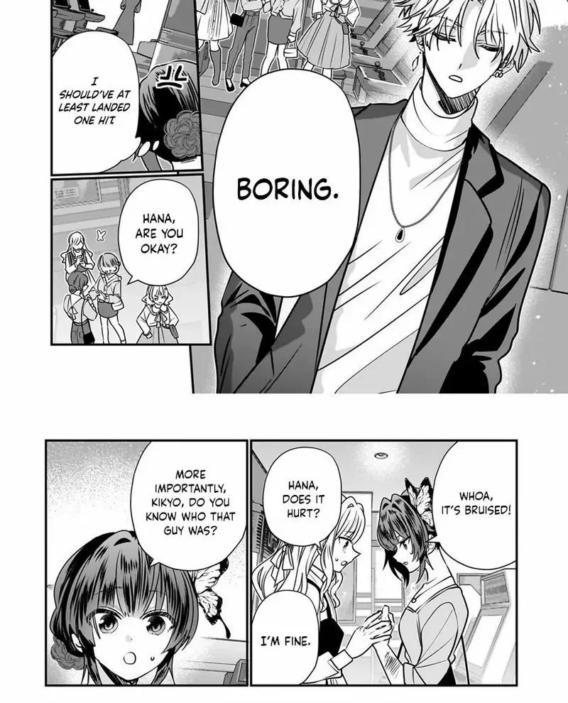 Bride of the Barrier Master Chapter 30 page 10 - 