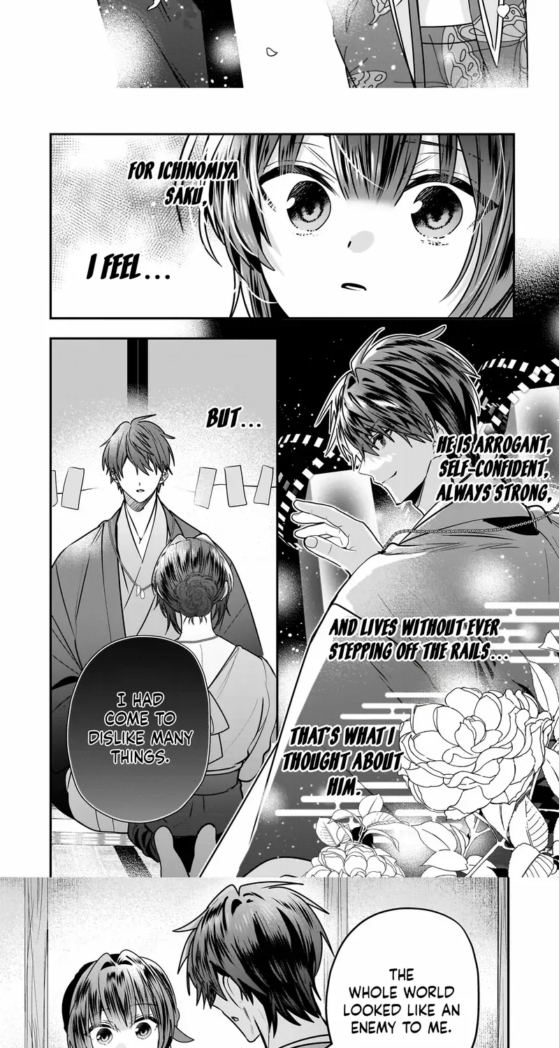 Bride of the Barrier Master Chapter 31 page 2 - 