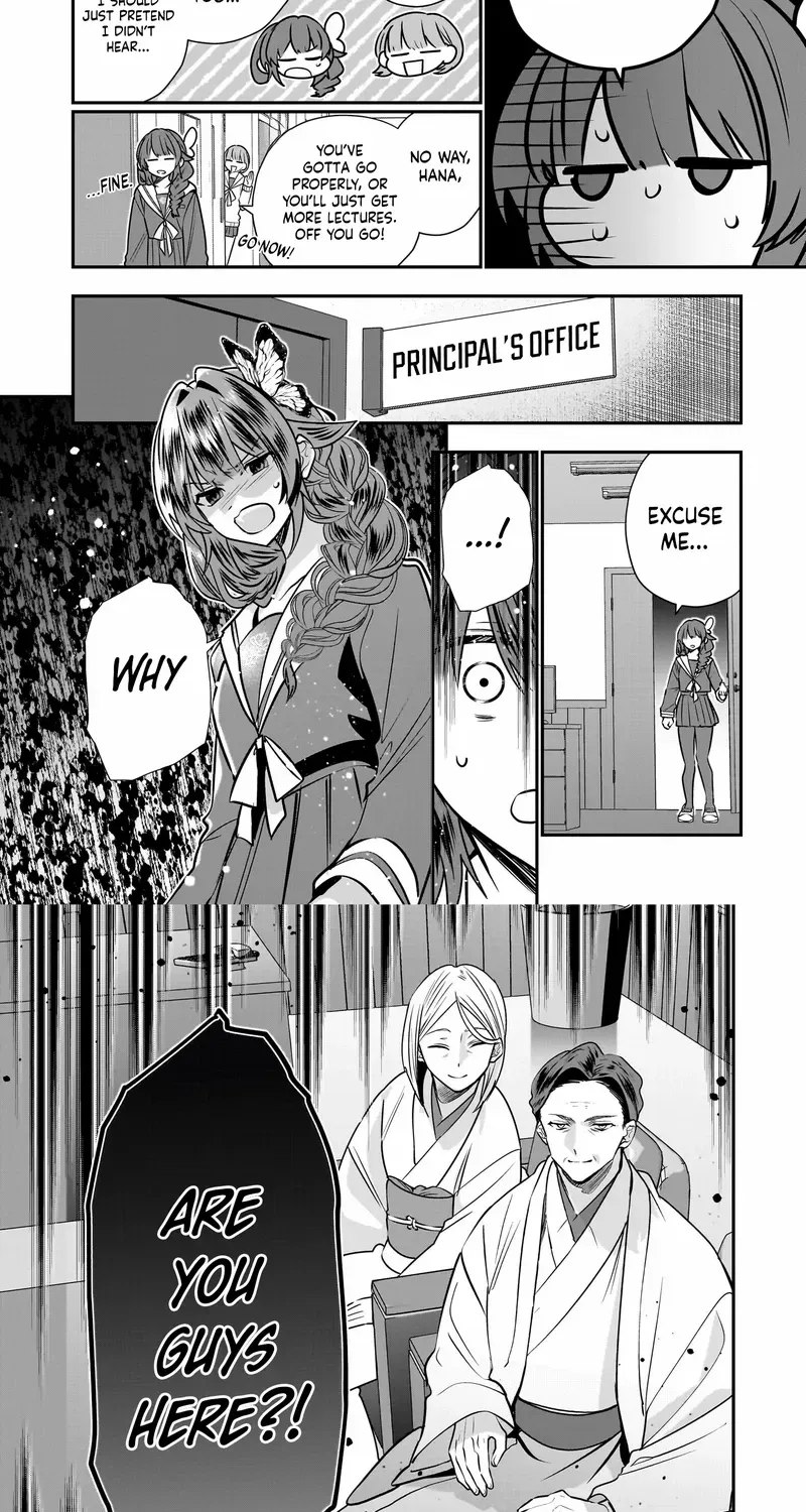Bride of the Barrier Master Chapter 31 page 15 - 