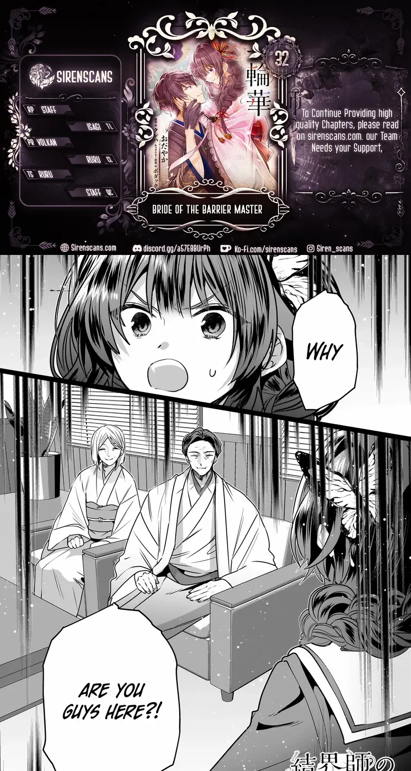 Bride of the Barrier Master Chapter 32 page 2 - 