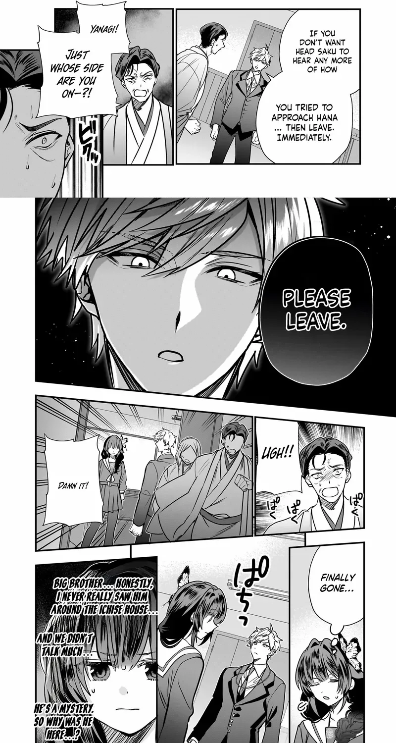 Bride of the Barrier Master Chapter 32 page 11 - 