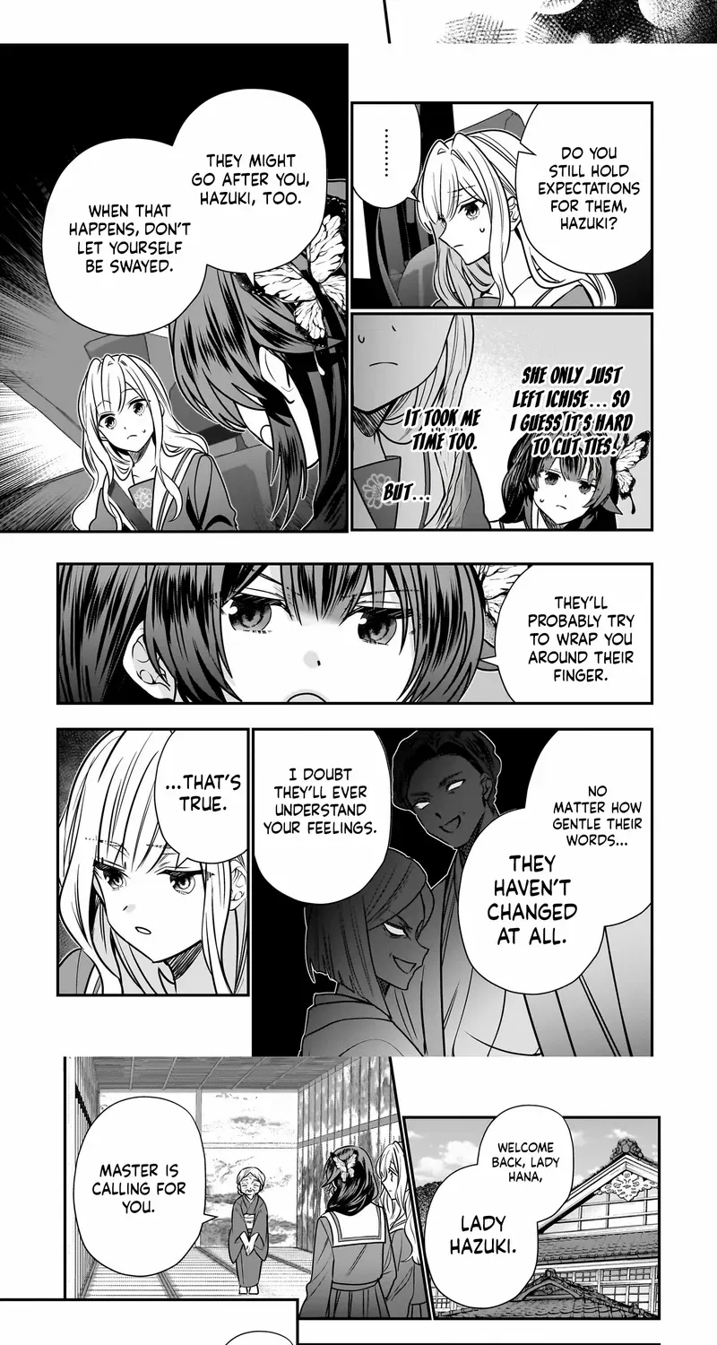 Bride of the Barrier Master Chapter 32 page 15 - 