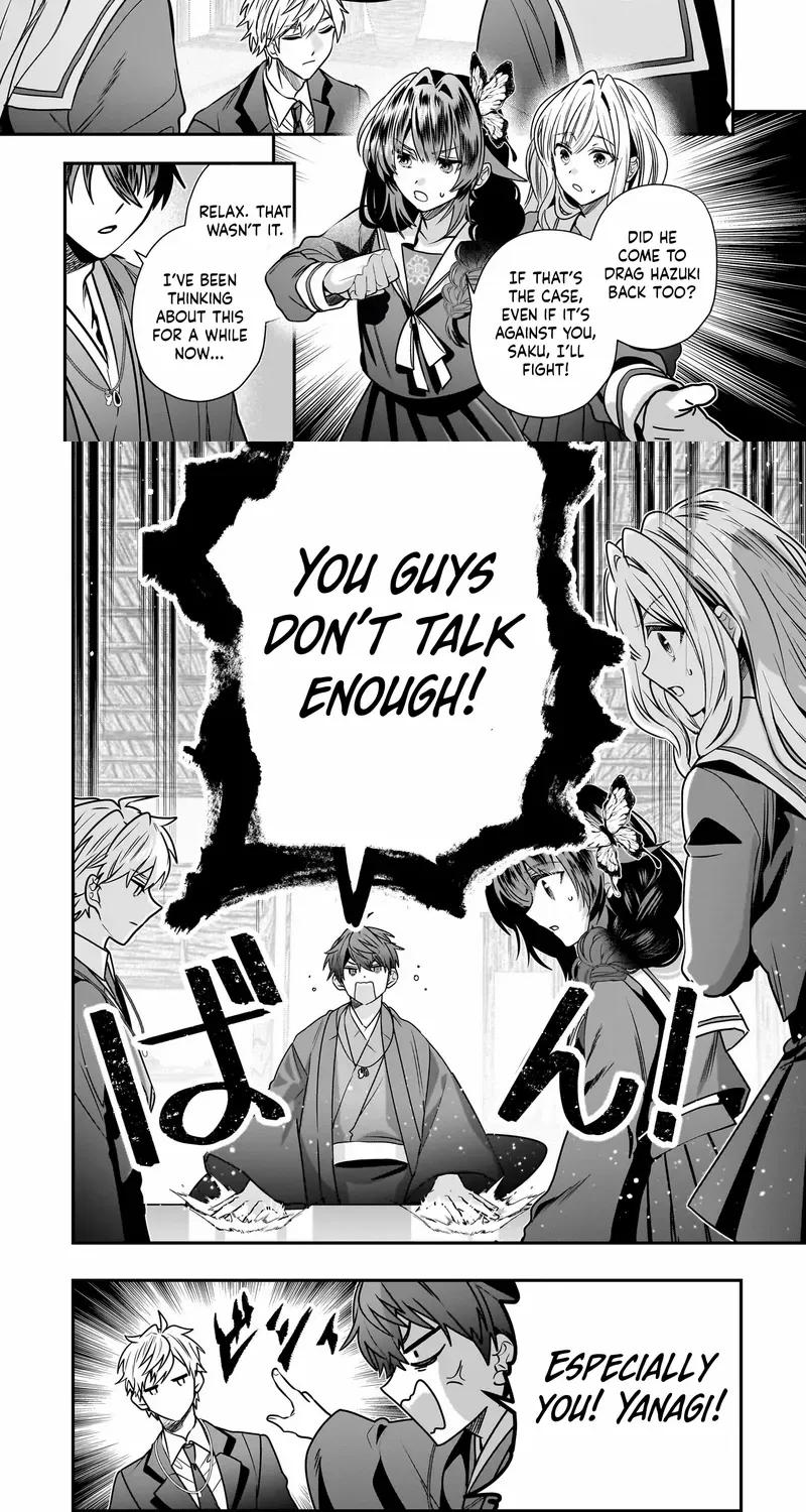 Bride of the Barrier Master Chapter 32 page 17 - 