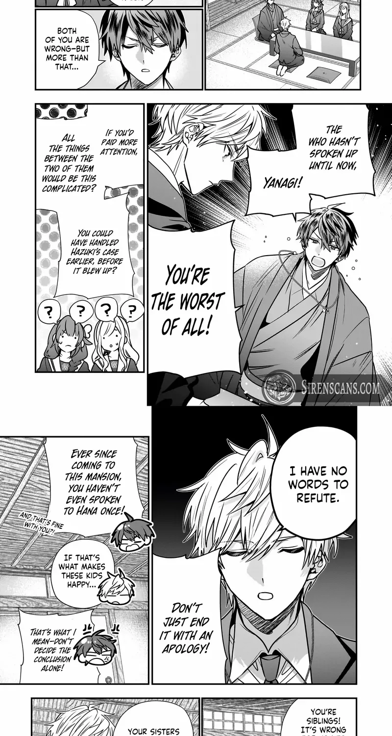 Bride of the Barrier Master Chapter 32 page 19 - 