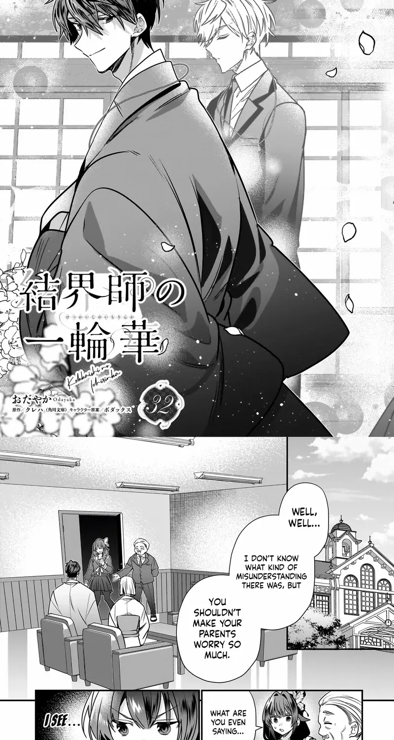 Bride of the Barrier Master Chapter 32 page 4 - 