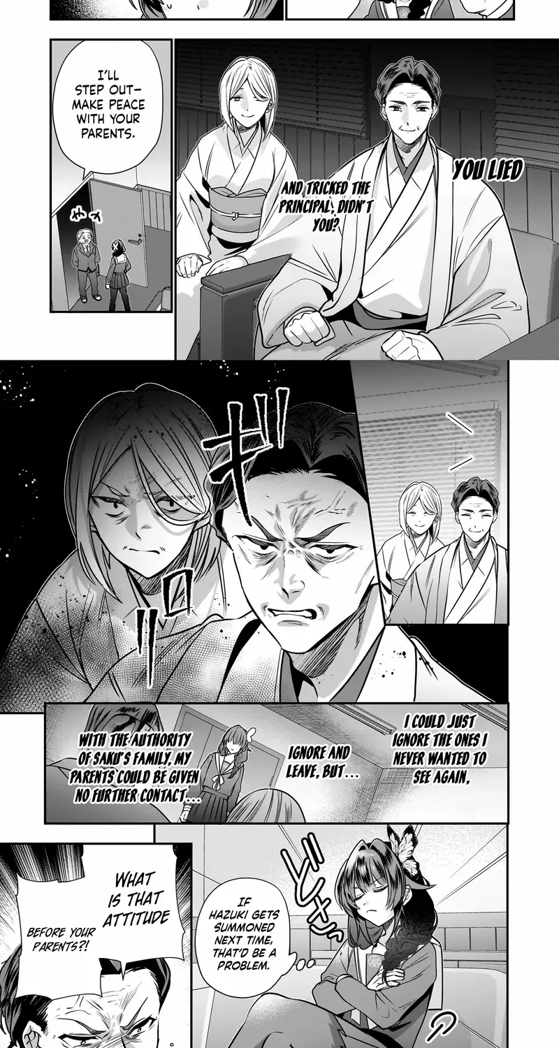 Bride of the Barrier Master Chapter 32 page 5 - 