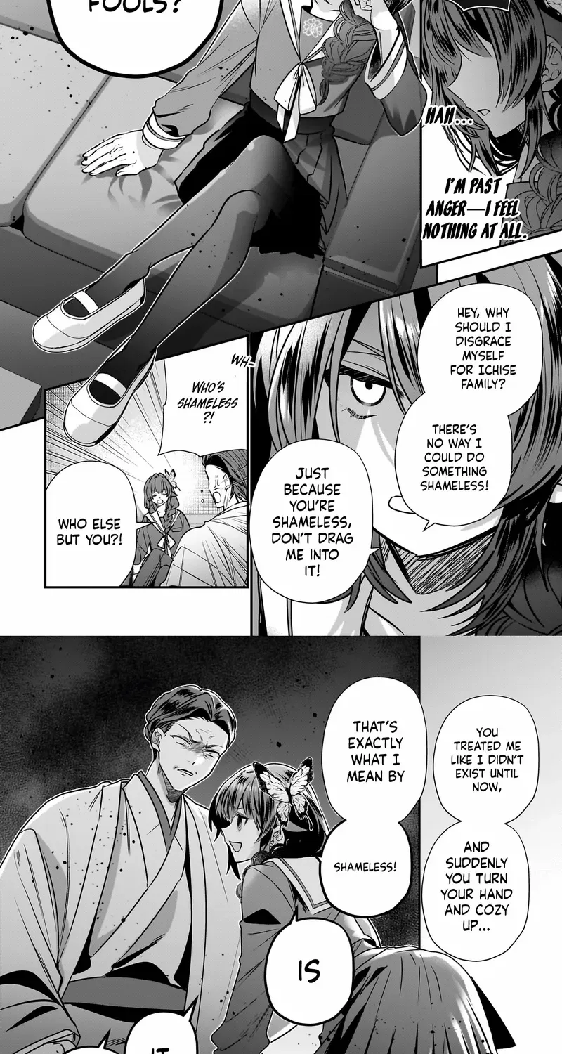 Bride of the Barrier Master Chapter 32 page 7 - 