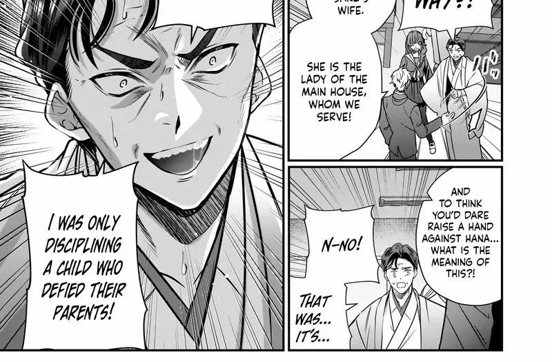 Bride of the Barrier Master Chapter 32 page 10 - 