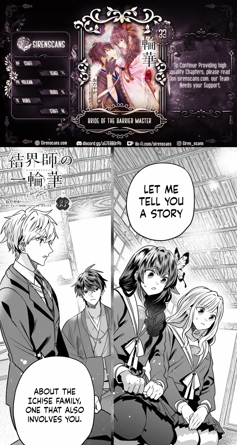 Bride of the Barrier Master Chapter 33 page 2 - 