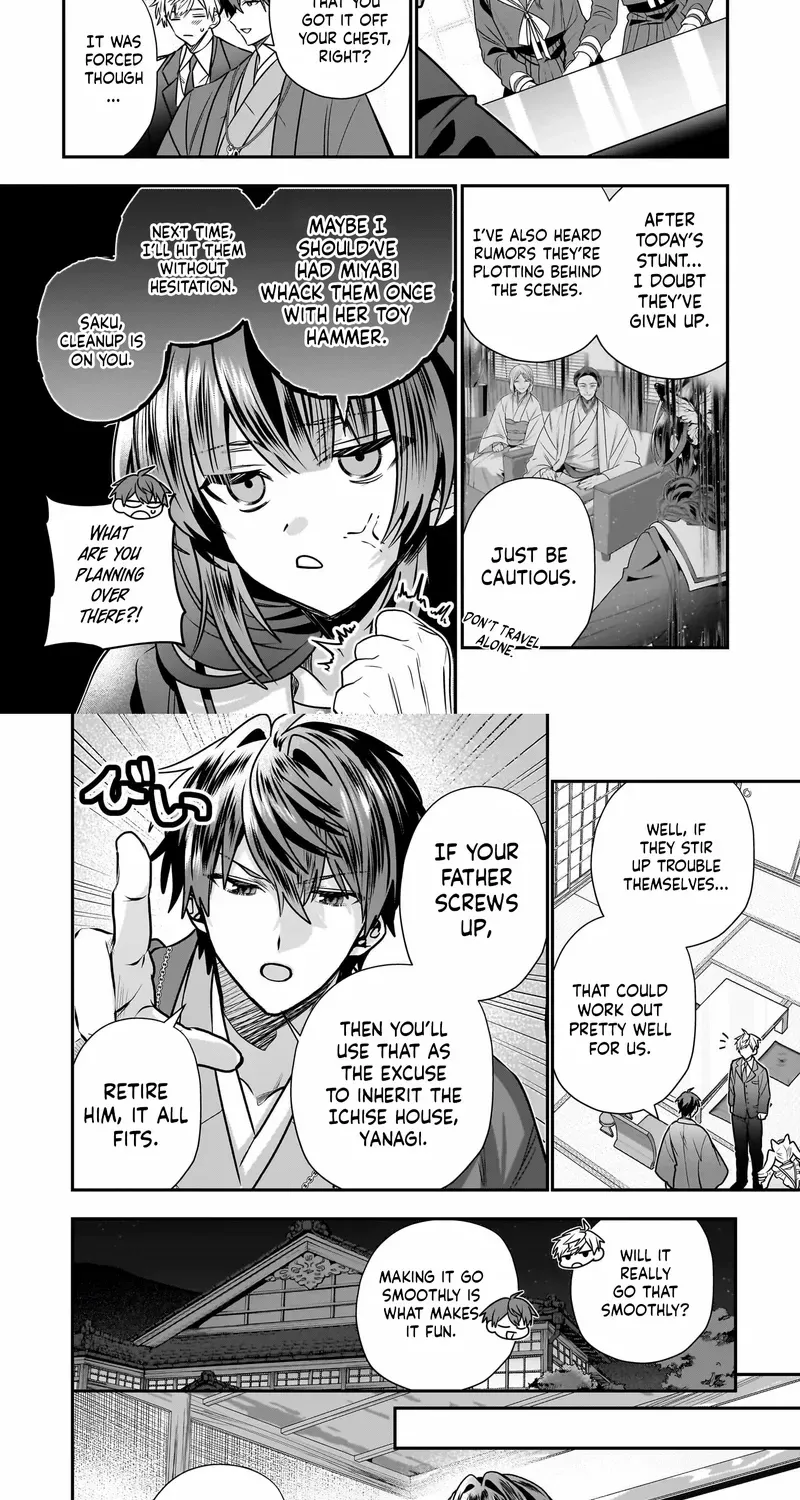 Bride of the Barrier Master Chapter 33 page 14 - 