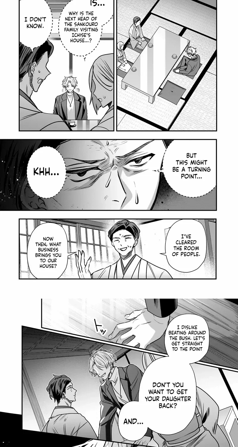 Bride of the Barrier Master Chapter 33 page 25 - 
