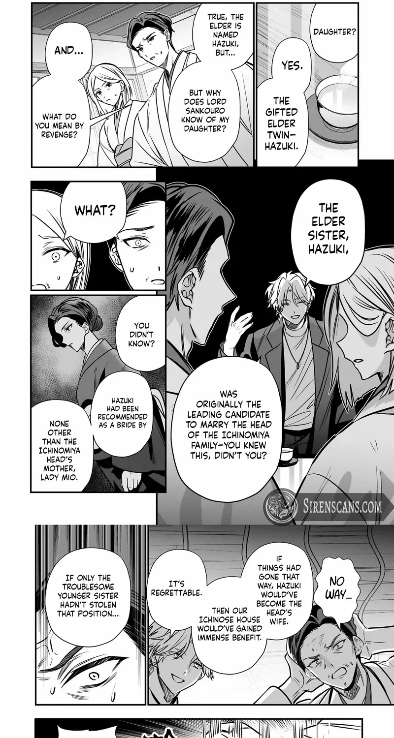Bride of the Barrier Master Chapter 33 page 27 - 