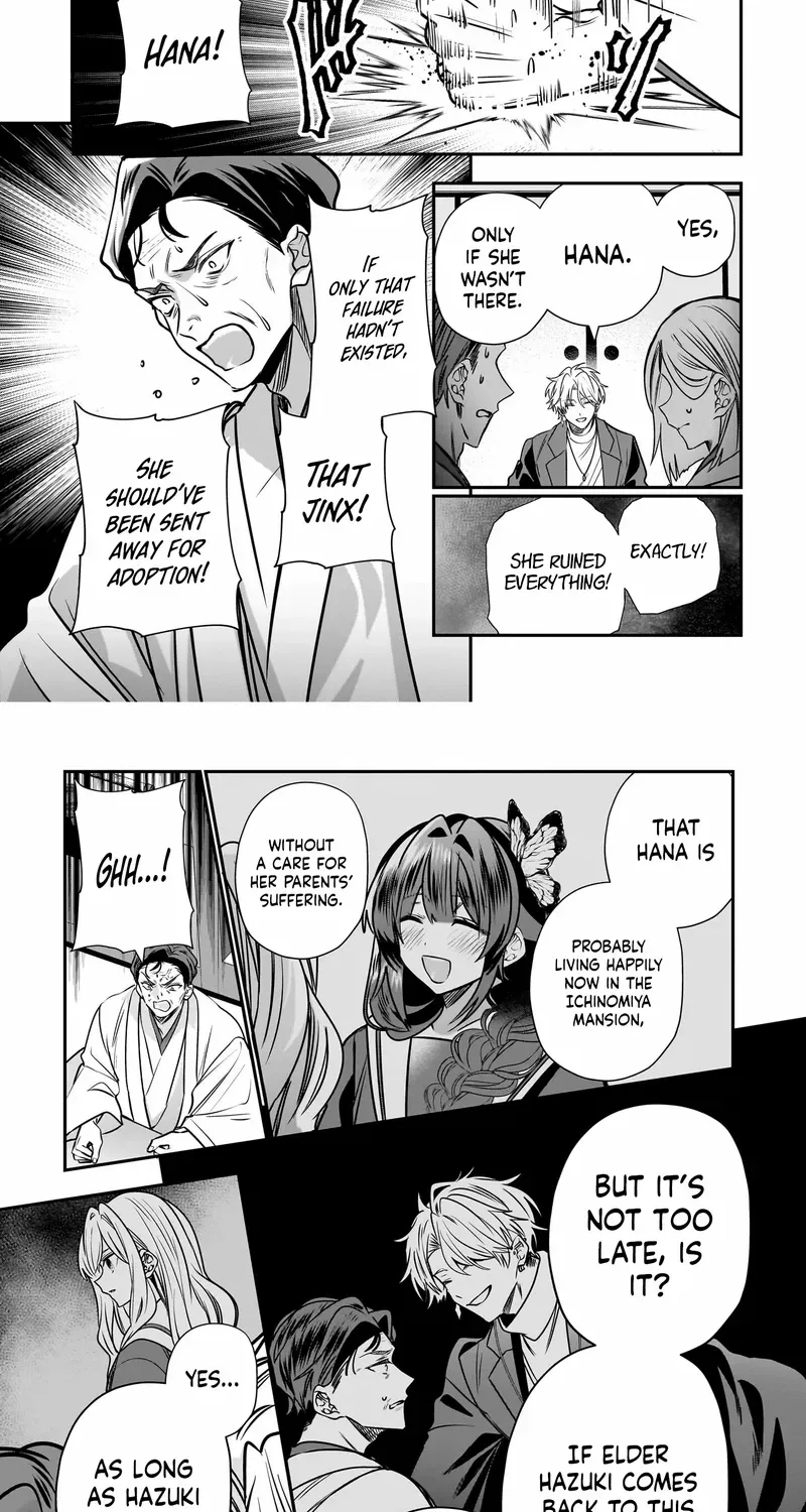 Bride of the Barrier Master Chapter 33 page 28 - 
