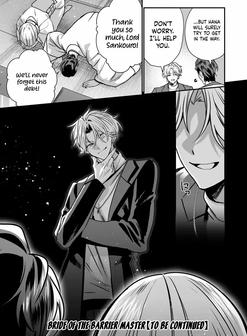 Bride of the Barrier Master Chapter 33 page 30 - 