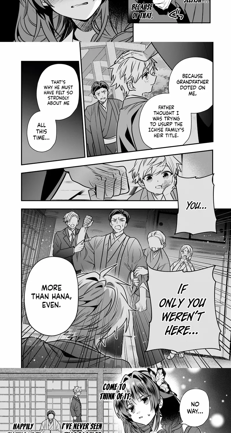 Bride of the Barrier Master Chapter 33 page 6 - 