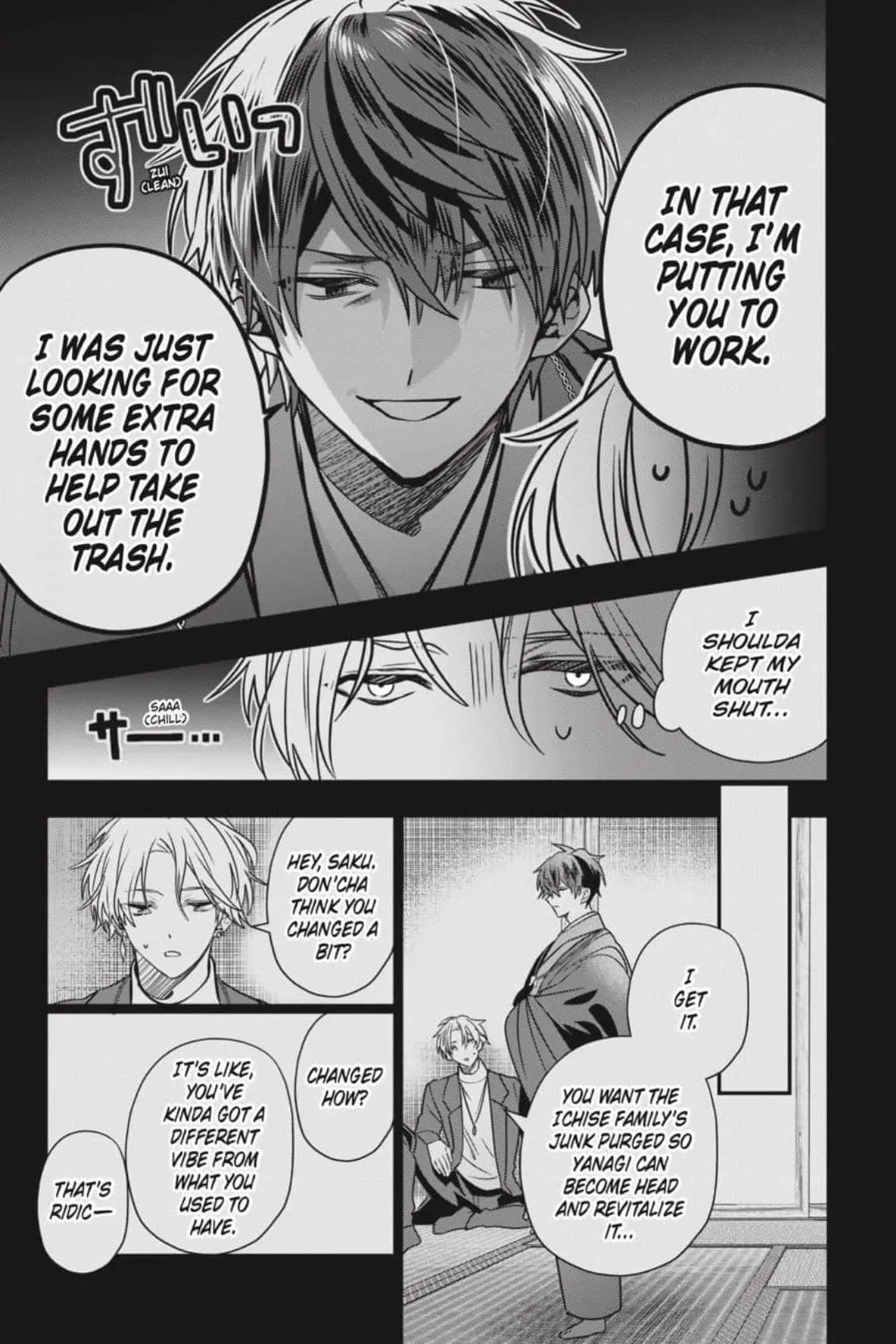 Bride of the Barrier Master Chapter 37 page 14 - 