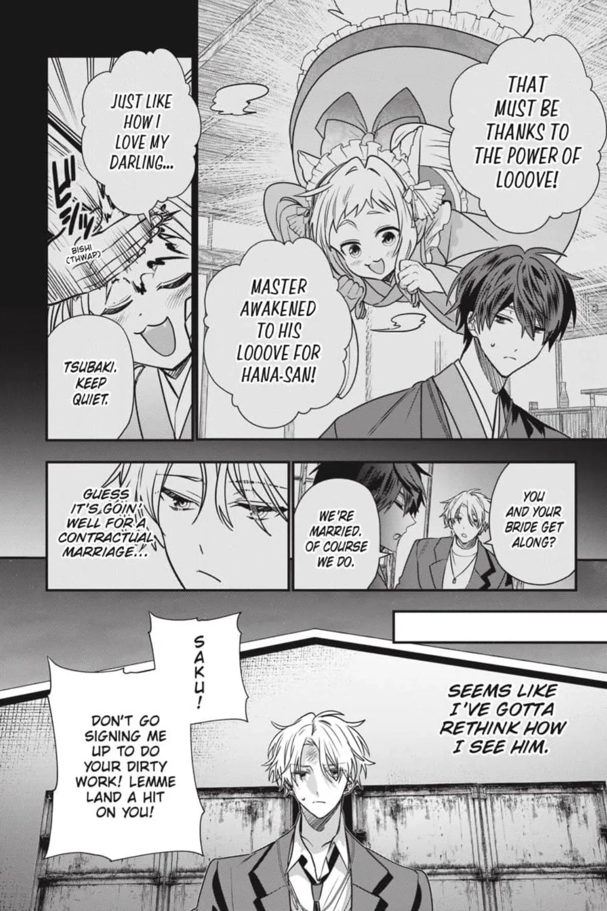Bride of the Barrier Master Chapter 37 page 15 - 