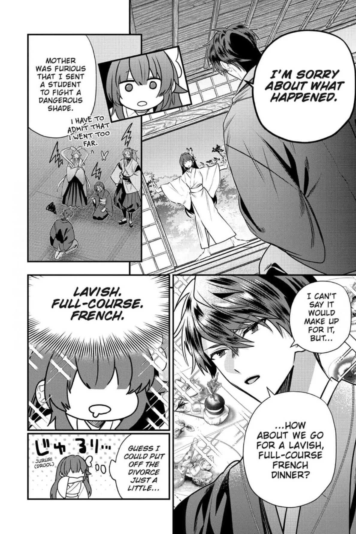 Bride of the Barrier Master Chapter 37 page 19 - 