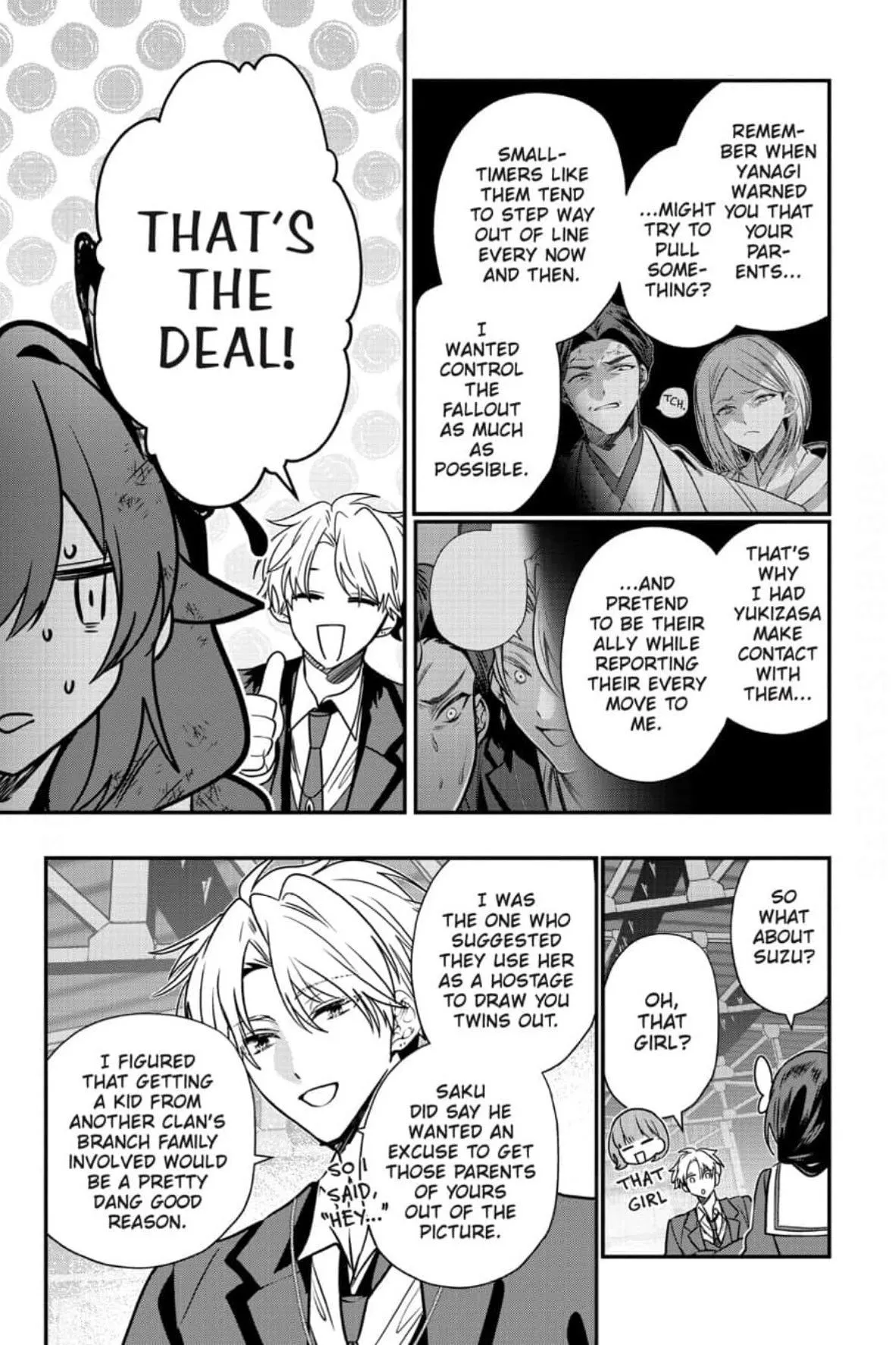 Bride of the Barrier Master Chapter 37 page 4 - 