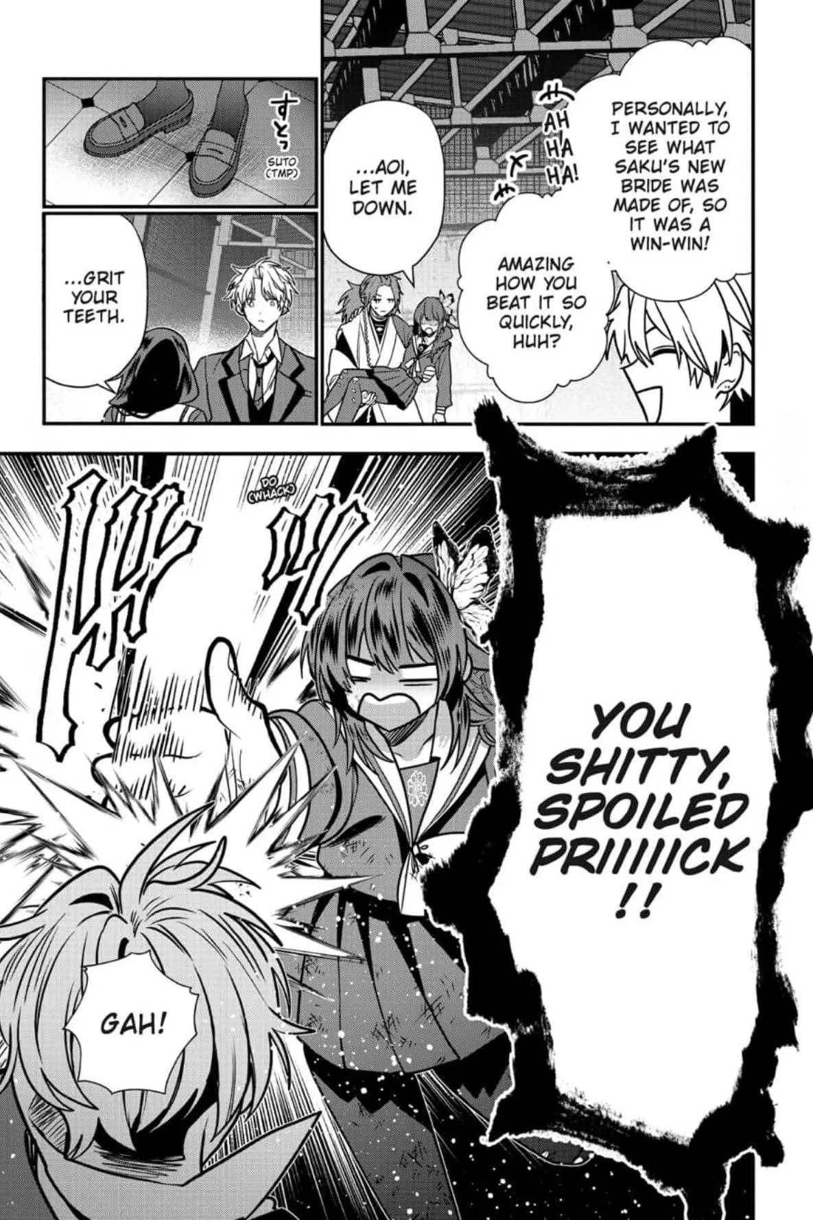 Bride of the Barrier Master Chapter 37 page 6 - 