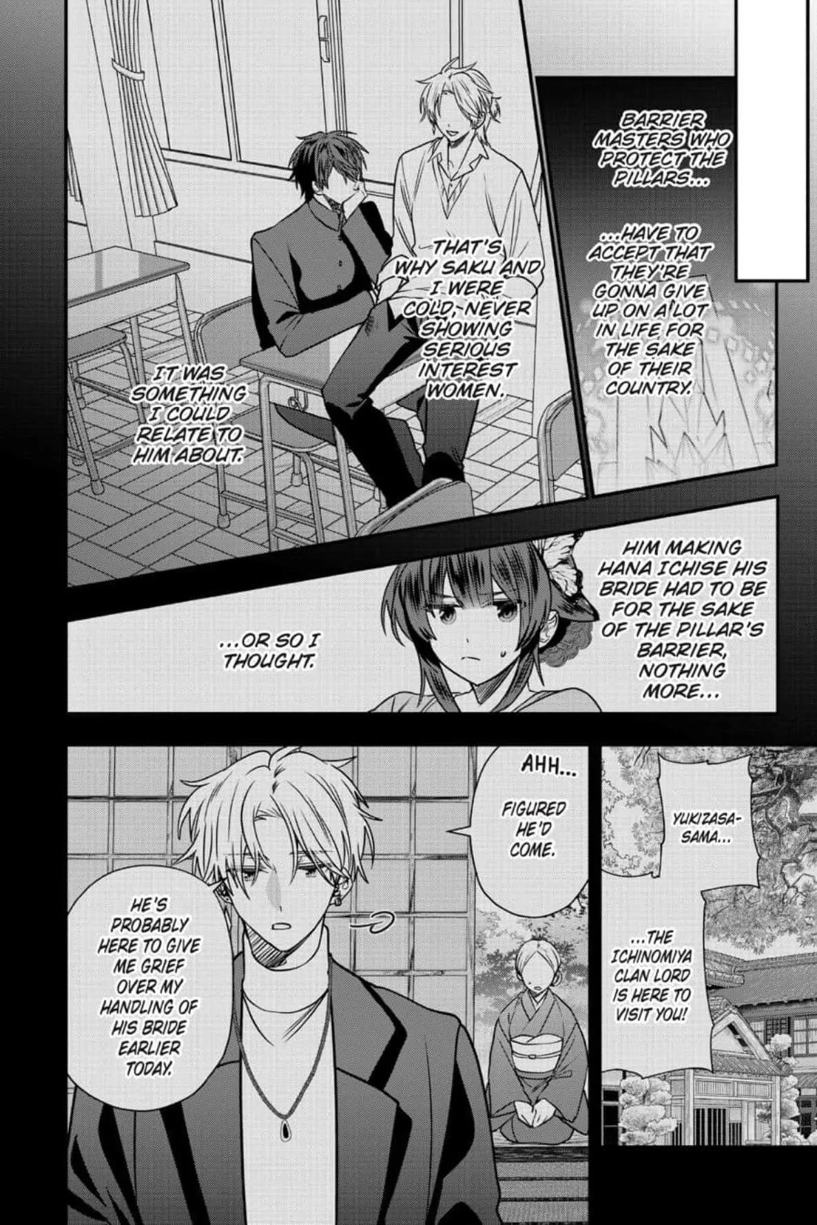 Bride of the Barrier Master Chapter 37 page 7 - 