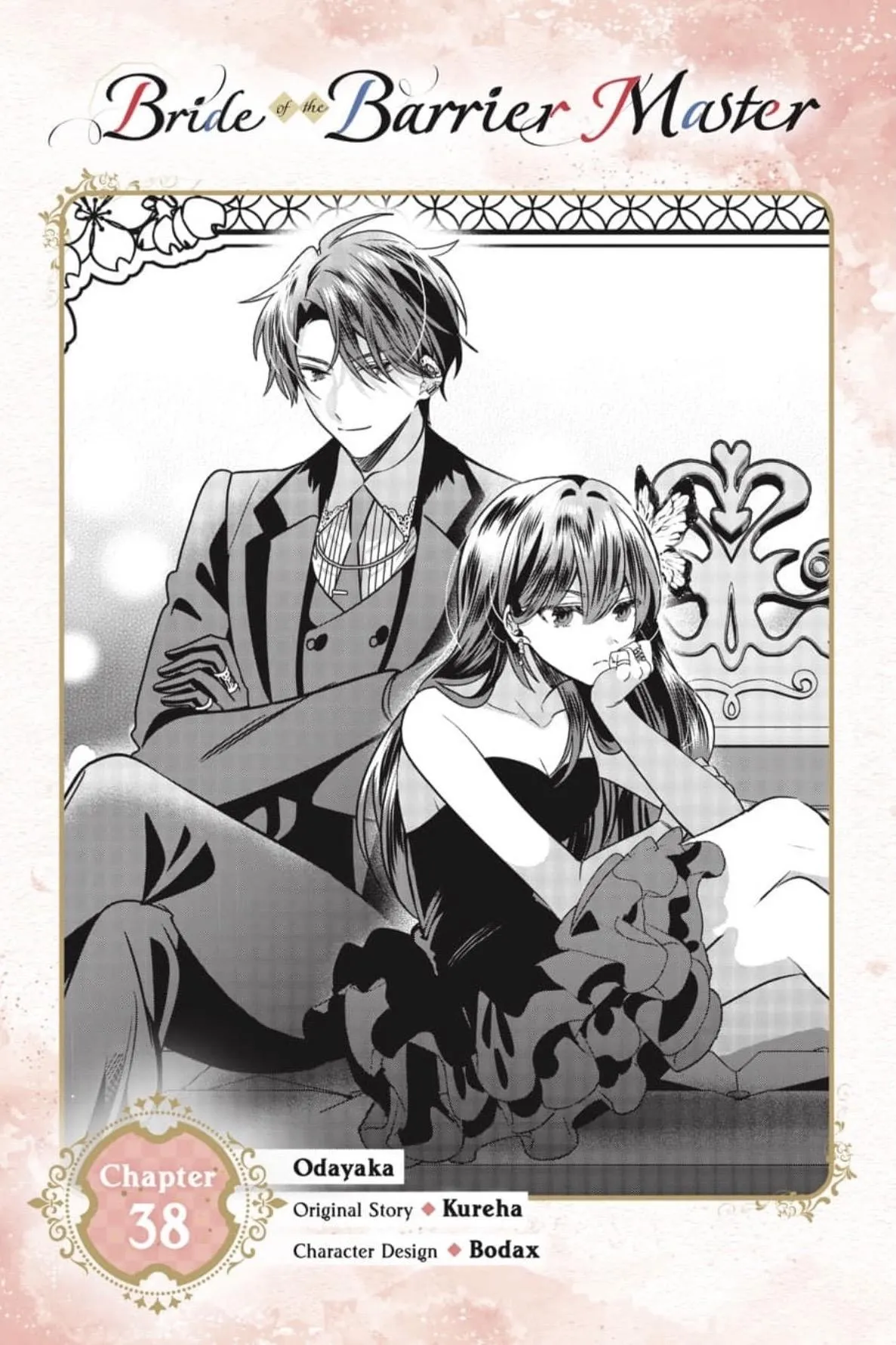 Bride of the Barrier Master Chapter 38 page 1 - 