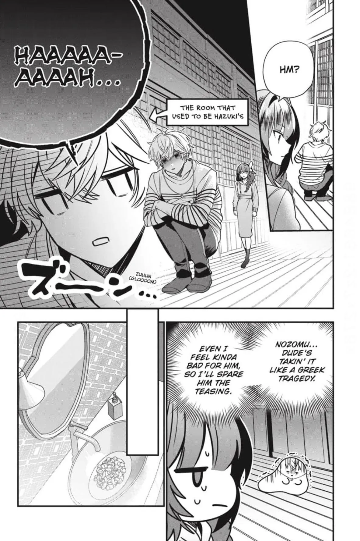 Bride of the Barrier Master Chapter 38 page 16 - 