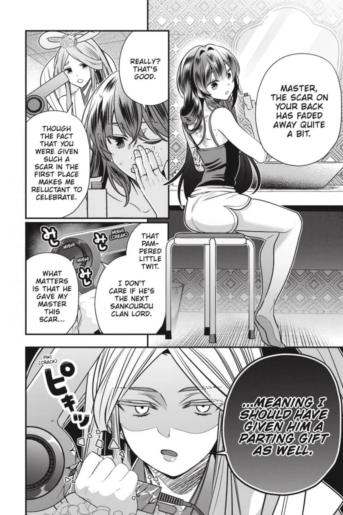 Bride of the Barrier Master Chapter 38 page 17 - 