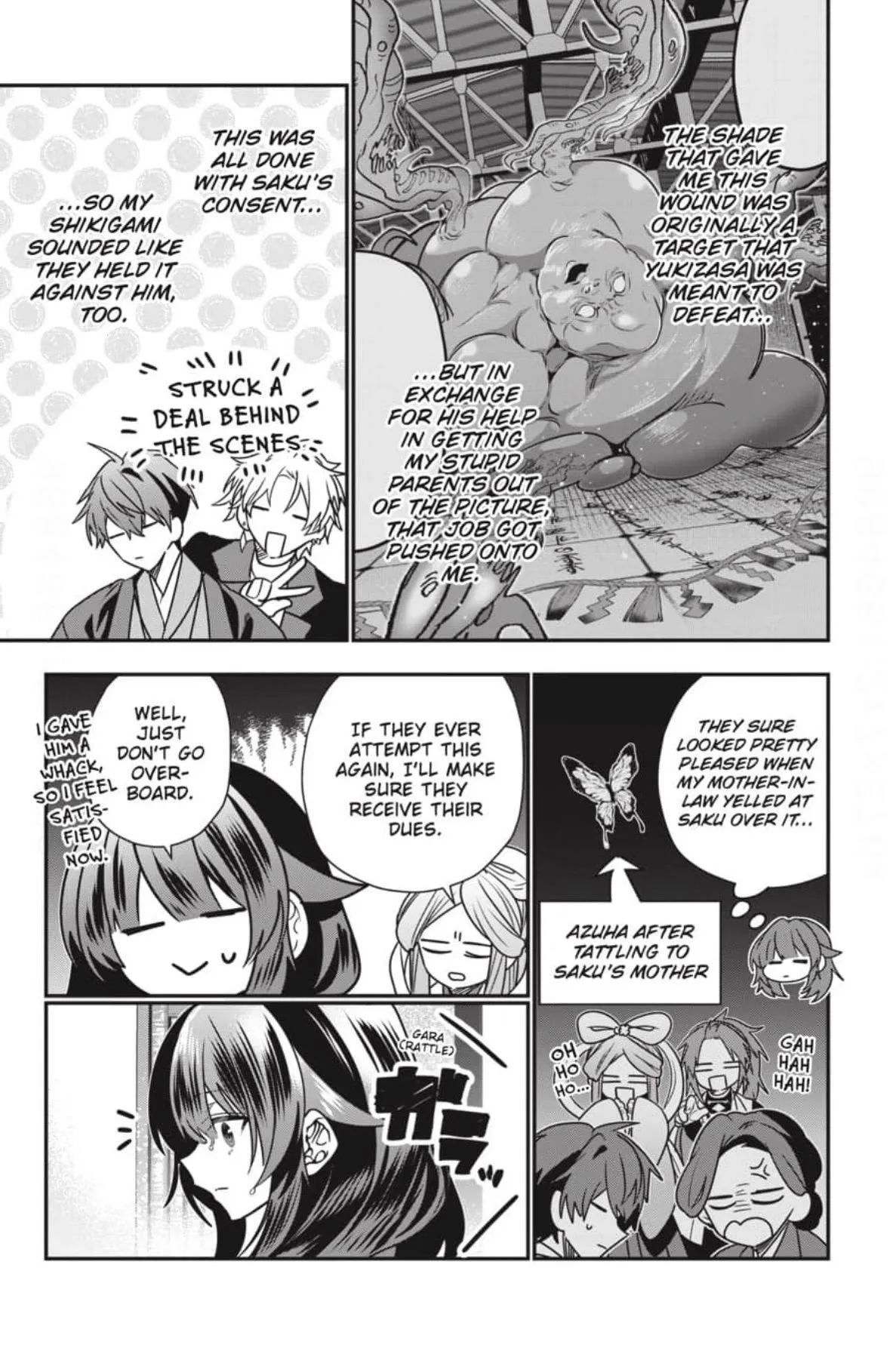 Bride of the Barrier Master Chapter 38 page 18 - 