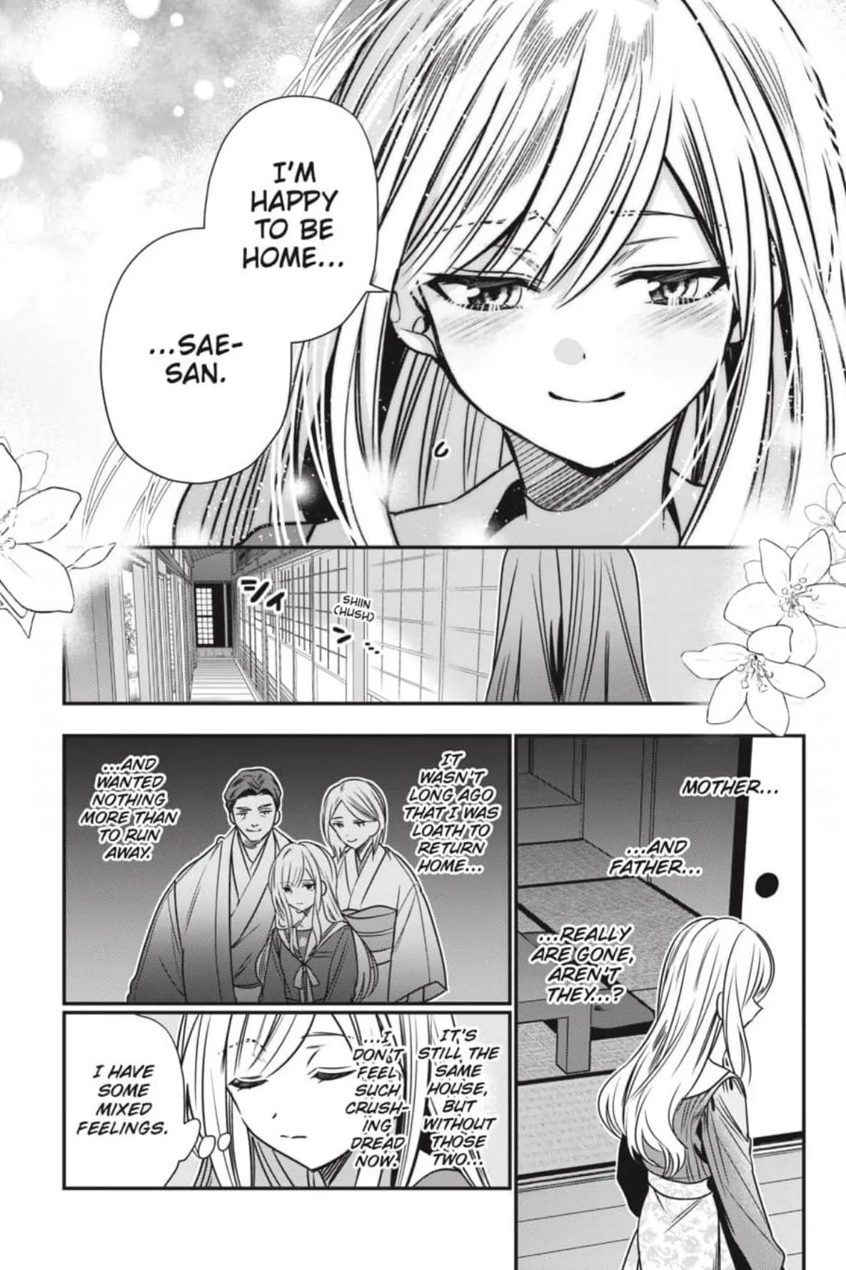 Bride of the Barrier Master Chapter 38 page 3 - 